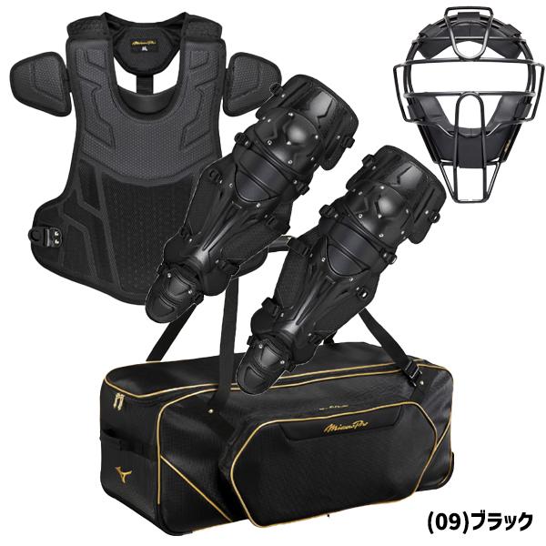 MIZUNO（ミズノ） 野球 防具 ミズノプロ 硬式用 號 キャッチャー防具