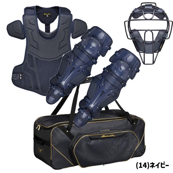 ［プロ支給品］硬式ミズノプロ　キャッチャー防具 MIZUNO（ミズノ） 野球 防具 ミズノプロ 硬式用 號 キャッチャー防具