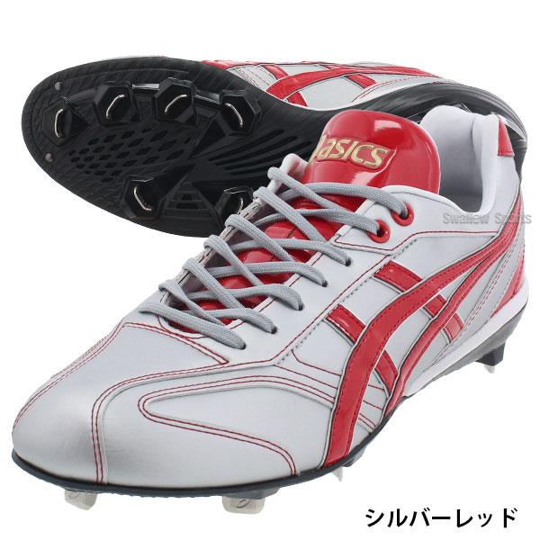 ゴールドステージ 野球 アシックス ベースボール スワロー限定 ゴールドステージ 野球 アシックス ベースボール スワロー限定