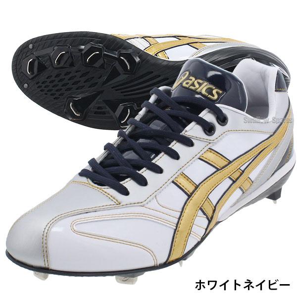 ゴールドステージ 野球 アシックス ベースボール スワロー限定 ゴールドステージ 野球 アシックス ベースボール スワロー限定