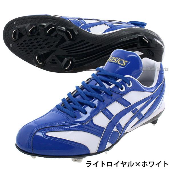 ゴールドステージ 野球 アシックス ベースボール スワロー限定 ゴールドステージ 野球 アシックス ベースボール スワロー限定