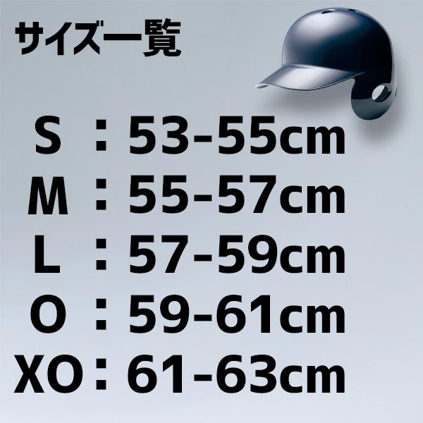 MIZUNO（ミズノ） 野球 ヘルメット 野球用 片耳 耳なし軟式 右打者 左
