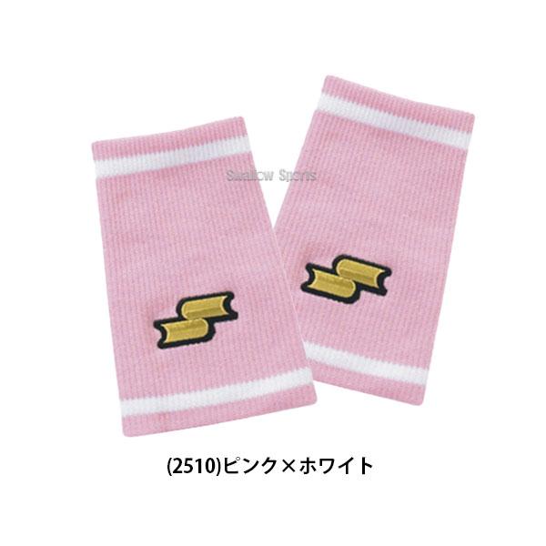 エスエスケイ（SSK） 野球 リストバンド 両手セット 2個入 セット 薄手