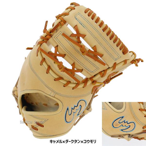 LS 硬式ファーストミット専用 LS 硬式ファーストミット専用 LS 硬式ファーストミット専用