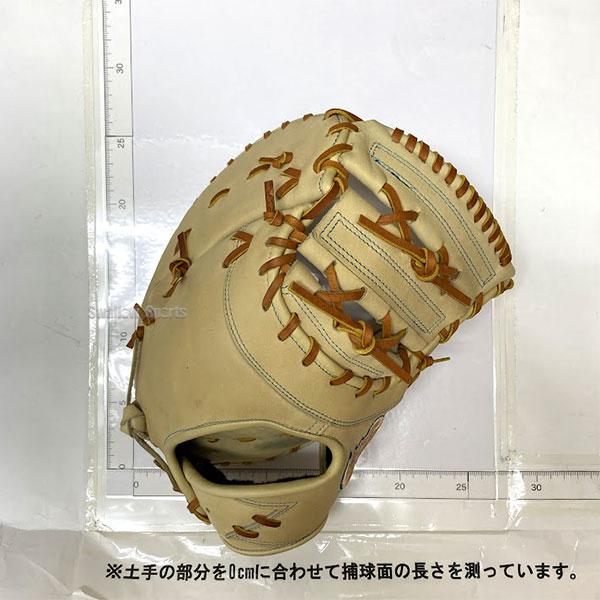 Zeems ジームス 限定 直刺繍ラベル 湯もみ型付け込み 硬式