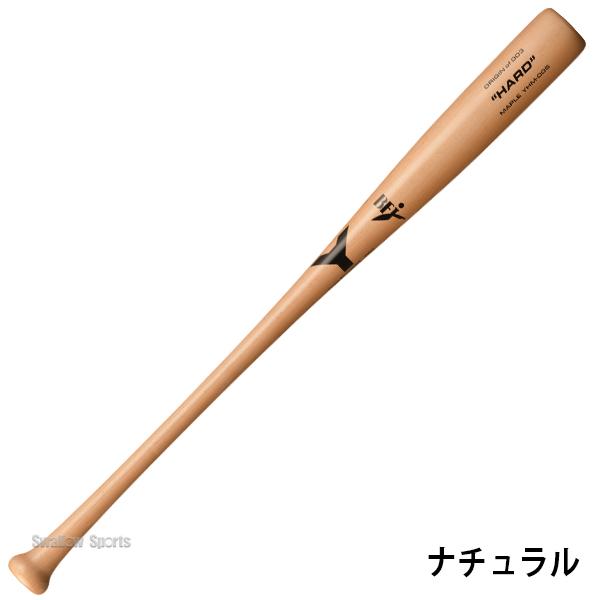ヤナセバット（Yanase bat） 野球 ヤナセ 木製 バット 硬式 硬式木製