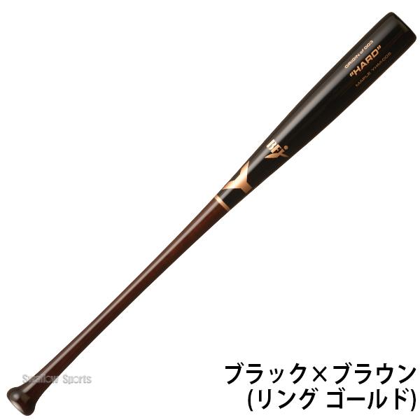 ヤナセバット（Yanase bat） 野球 ヤナセ 木製 バット 硬式 硬式木製