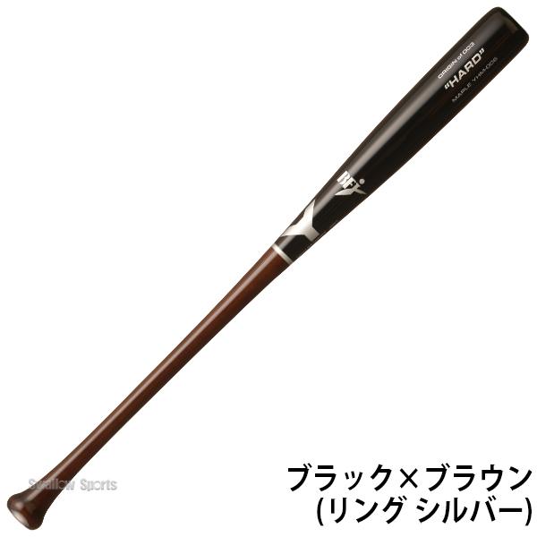 ヤナセバット（Yanase bat） 野球 ヤナセ 硬式バット 木製 ハード