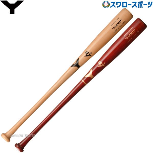 ヤナセバット（Yanase bat） 野球 ヤナセ 木製 バット 硬式 硬式木製