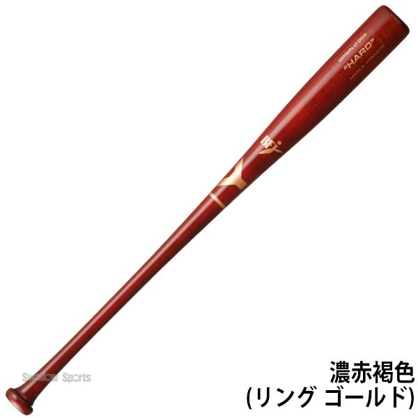 ヤナセバット（Yanase bat） 野球 ヤナセ 木製 バット 硬式 硬式木製