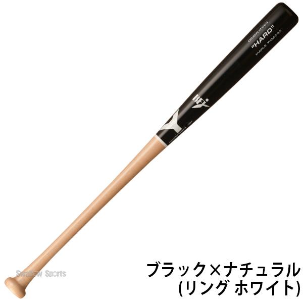 ヤナセバット 野球 ヤナセ 木製 バット 硬式 硬式木製バット ヤナセバット 野球 ヤナセ 木製 バット 硬式 硬式木製バット