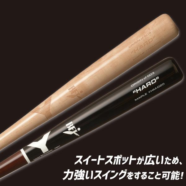 ヤナセバット（Yanase bat） 野球 ヤナセ 木製 バット 硬式 硬式木製