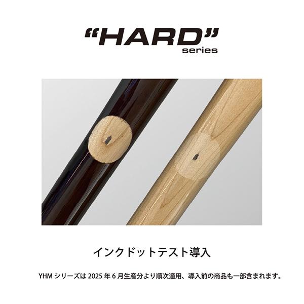 ヤナセバット（Yanase bat） 野球 ヤナセ 木製 バット 硬式 硬式木製