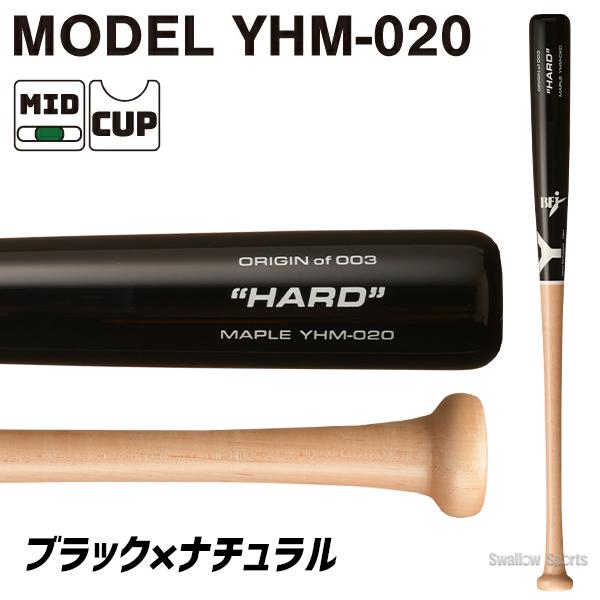 YHM-D05 硬式バット メイプル YHM-D05 硬式バット メイプル ヤナセバット 野球 ヤナセ 木製
