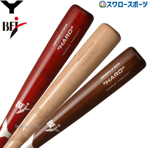 ヤナセバット（Yanase bat） 野球 ヤナセ 木製 バット 硬式 硬式木製