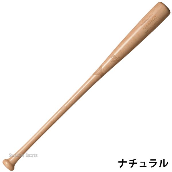 ヤナセバット（Yanase bat） 野球 ヤナセ 木製 バット 硬式 硬式木製