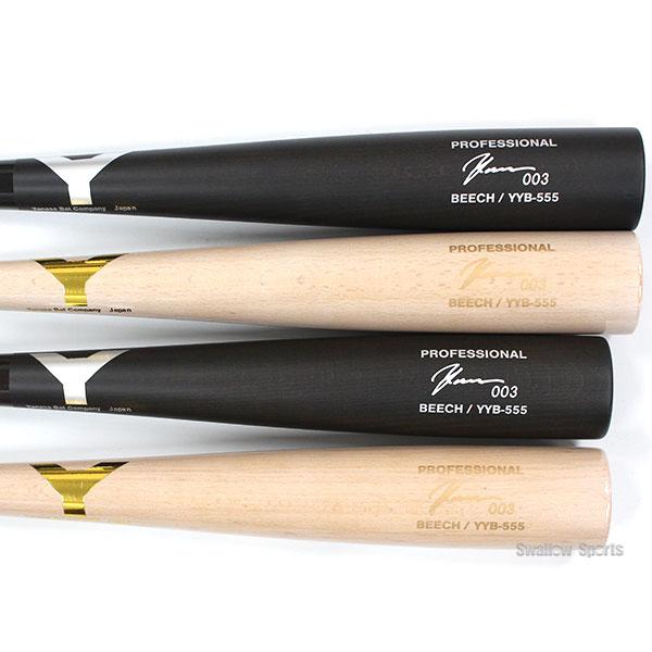 ヤナセバット（Yanase bat） 野球 ヤナセ 軟式 木製バット 限定 少年用