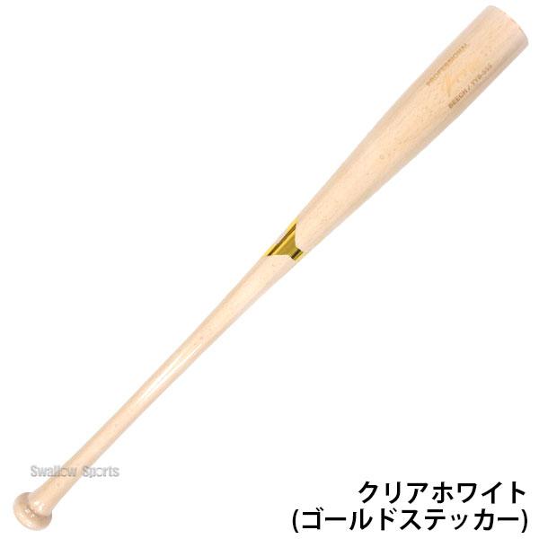 ヤナセバット（Yanase bat） 野球 ヤナセ 軟式 木製バット 限定 少年用