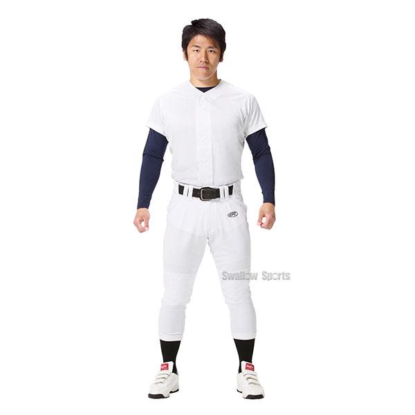 野球 ユニフォームパンツ 3本セット　ローリングス Rawlings Rawlings ローリングス（Rawlings）（メンズ）野球ユニフォーム