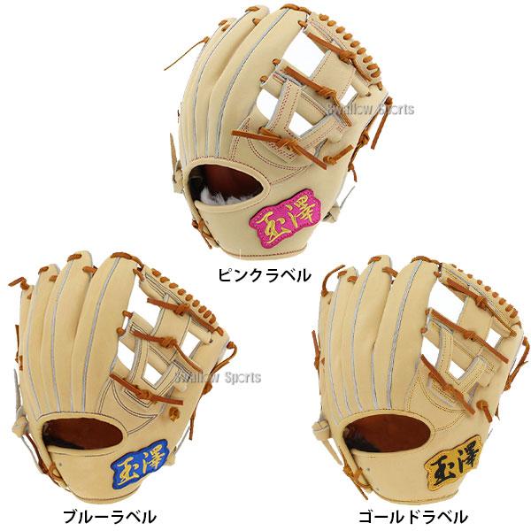 玉澤　軟式グローブ tmb-2b.jpg