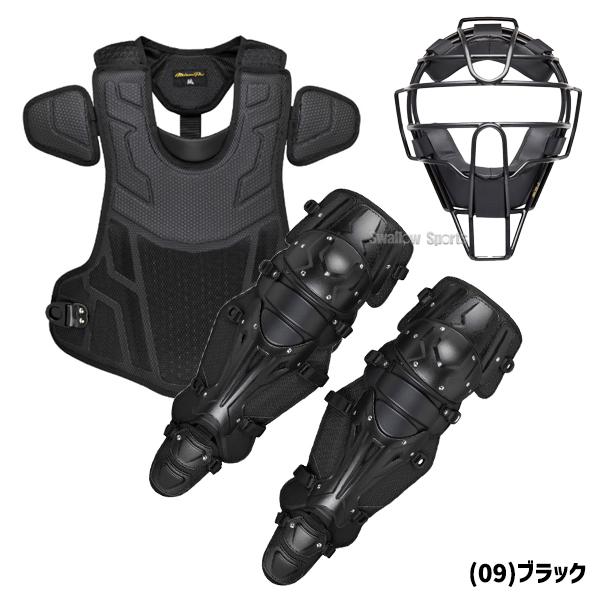 MIZUNO（ミズノ） 野球 ミズノプロ 號 SAKEBI 硬式用 キャッチャー防具