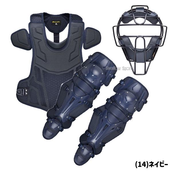 MIZUNO（ミズノ） 野球 ミズノプロ 號 SAKEBI 硬式用 キャッチャー防具 