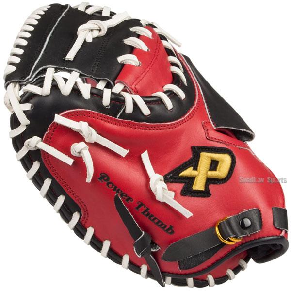 湯もみ型付け不可】 野球 プロマーク 軟式 ミット キャッチャーミット