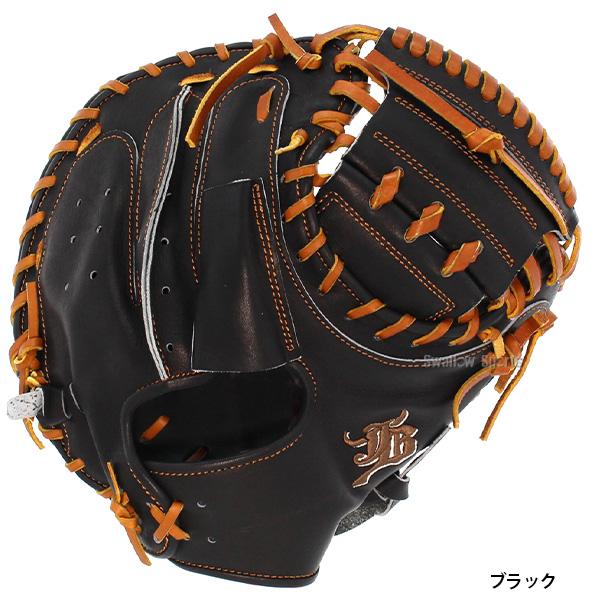 野球 和牛JB キャッチャーミット 硬式 ウォータースチーム型付け済み 高校野球対応 捕手用 キャッチャー用 ミット 大型 ポケット 深い 軽量 軽い 丈夫 グローブの画像