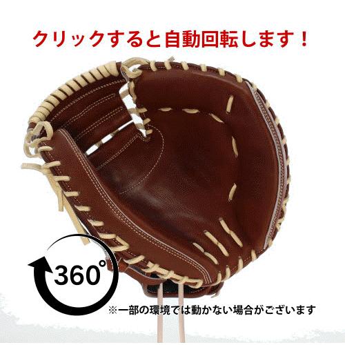 野球 和牛JB キャッチャーミット 硬式 ウォータースチーム型付け済み 高校野球対応 捕手用 キャッチャー用 ミット 大型 ポケット 深い 軽量 軽い 丈夫 グローブの画像