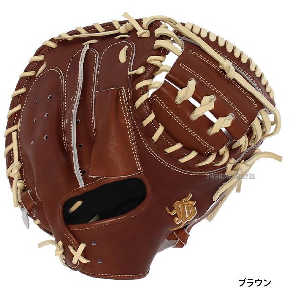 野球 和牛JB キャッチャーミット 硬式 ウォータースチーム型付け済み 高校野球対応 捕手用 キャッチャー用 ミット 大型 ポケット 深い 軽量 軽い 丈夫 グローブの画像
