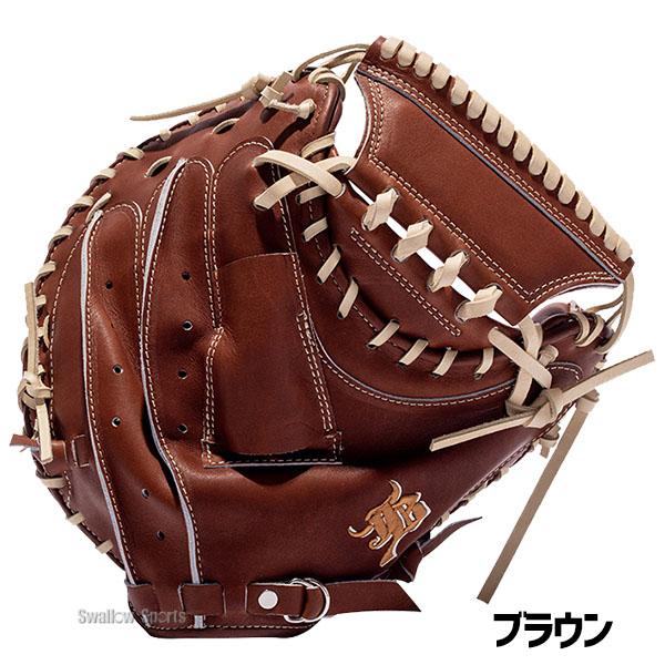 【新品・未使用品】元西武 多和田モデル・硬式用 タマザワ 野球 玉澤 限定 硬式キャッチャーミット DELUXE FIELD