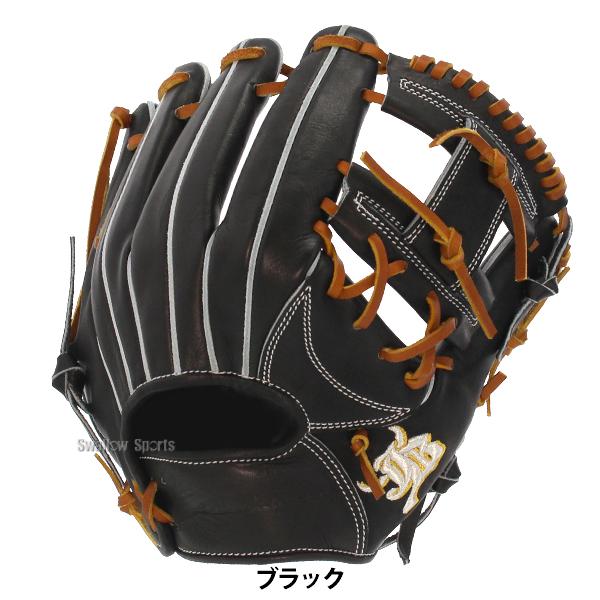 JB 野球 和牛JB 硬式グロ―ブ グラブ 内野手用 二塁・遊撃手向き JB 野球 和牛JB 硬式グロ―ブ グラブ 内野手用 二塁・遊撃手向き