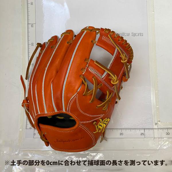 JB 野球 和牛JB 硬式グロ―ブ グラブ 内野手用 二塁・遊撃手向き JB 野球 和牛JB 硬式グロ―ブ グラブ 内野手用 二塁・遊撃手向き
