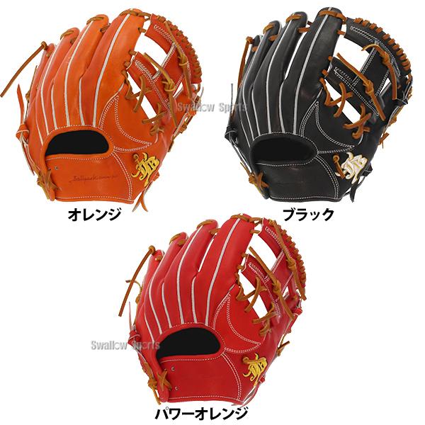 JB 野球 和牛JB 硬式グロ―ブ 内野手用 ウォ―タ―スチ―ム型付け