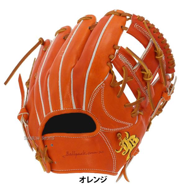 JB 野球 和牛JB 硬式グロ―ブ グラブ 内野手用 二塁・遊撃手向き JB 野球 和牛JB 硬式グロ―ブ グラブ 内野手用 二塁・遊撃手向き