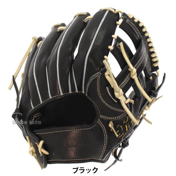 JB 野球 和牛JB 硬式グローブ 高校野球対応 グラブ 内野手用 JB 野球 和牛JB 硬式グローブ 高校野球対応 グラブ 内野手用