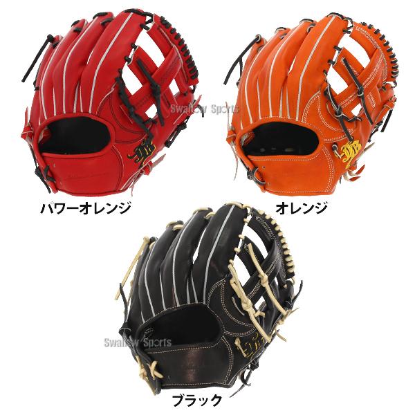 JB 野球 和牛JB 硬式グロ―ブ 内野手用 ウォ―タ―スチ―ム型付け