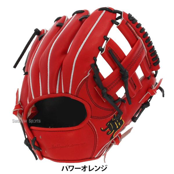 JB 野球 和牛JB 硬式グロ―ブ 内野手用 ウォ―タ―スチ―ム型付け