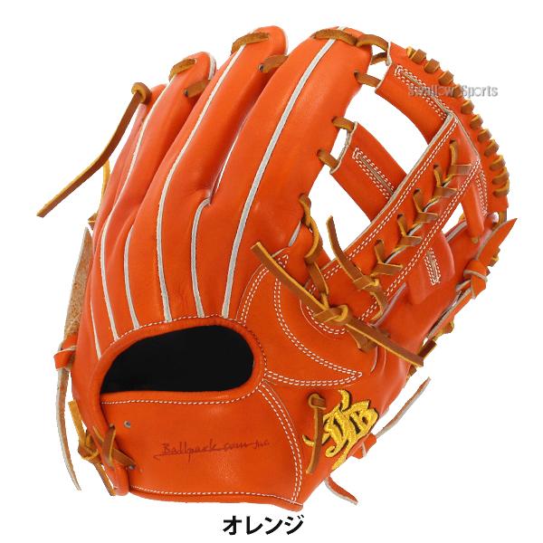 JB 野球 和牛JB 硬式グロ―ブ グラブ 内野手用 三塁手 遊撃手 JB 野球 和牛JB 硬式グロ―ブ グラブ 内野手用 三塁手 遊撃手