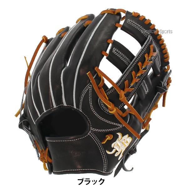 JB 野球 和牛JB 硬式グロ―ブ 内野手用 ウォ―タ―スチ―ム型付け