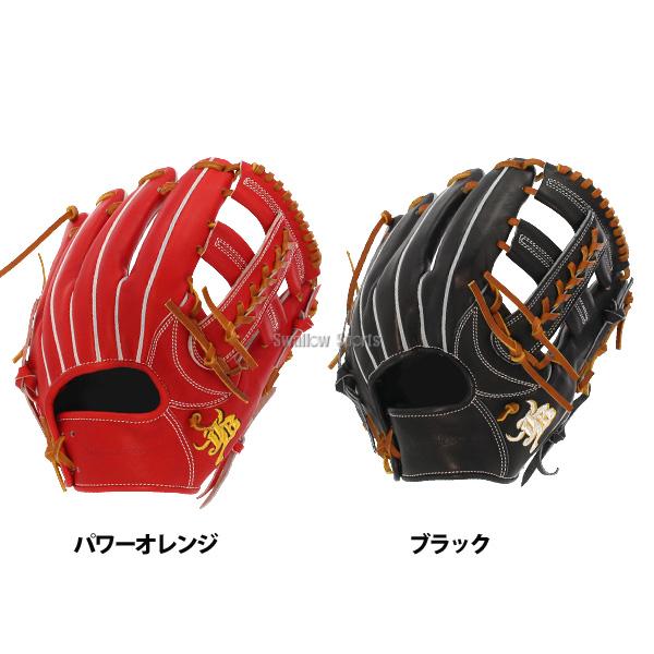 和牛JB グローブ 硬式 Amazon | 15%OFF 野球 JB 和牛JB 硬式グローブ グラブ 内野手用