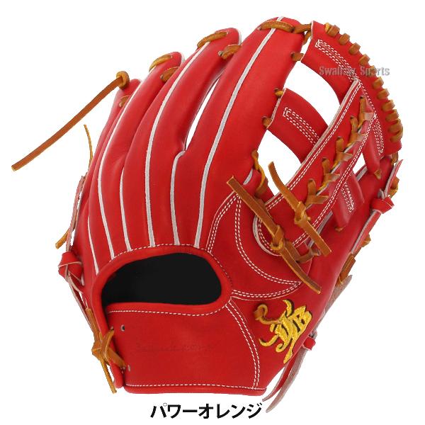 JB 野球 和牛JB 硬式グロ―ブ 内野手用 ウォ―タ―スチ―ム型付け