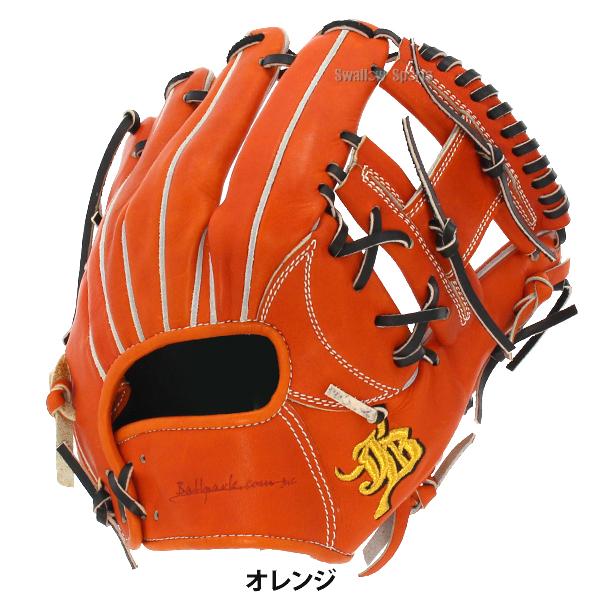 JB 野球 和牛JB 硬式グロ―ブ 内野手用 ウォ―タ―スチ―ム型付け済み 高校