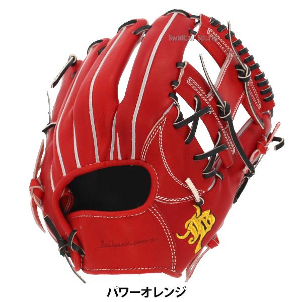 JB 野球 和牛JB 硬式グロ―ブ 内野手用 ウォ―タ―スチ―ム型付け済み 高校