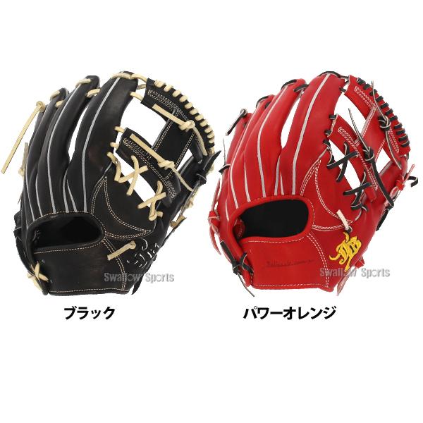JB 野球 和牛JB グローブ 硬式 内野手用 硬式グローブ ウォーター