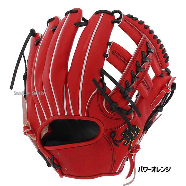 JB 野球 和牛JB 硬式グローブ 内野手用 ウォータースチーム型付け済み