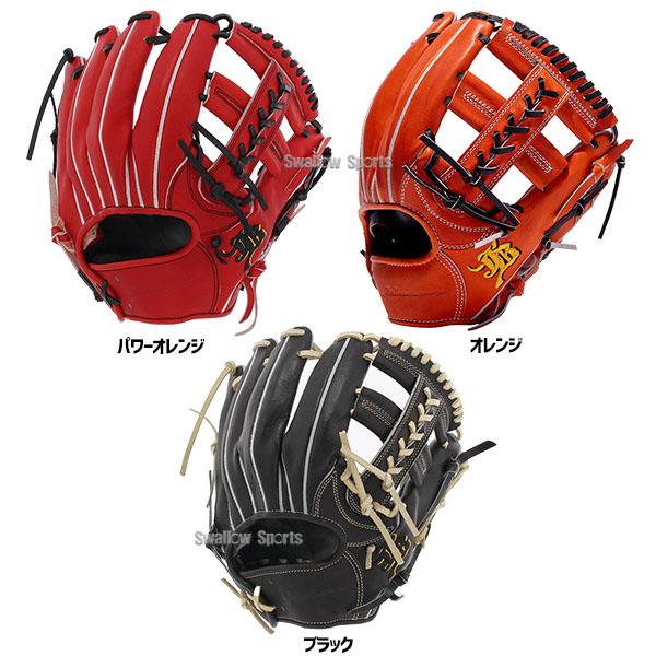 JB \9(日)最大ポイント18倍/ 15%OFF 野球 和牛JB 硬式グローブ JB \9(日)最大ポイント18倍/ 15%OFF 野球 和牛JB 硬式グローブ