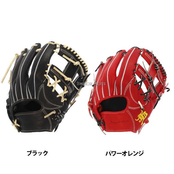 和牛JB 硬式野球グローブ 内野手用 JB 野球 和牛JB 硬式グローブ 内野手用 ウォータースチーム型付け済み