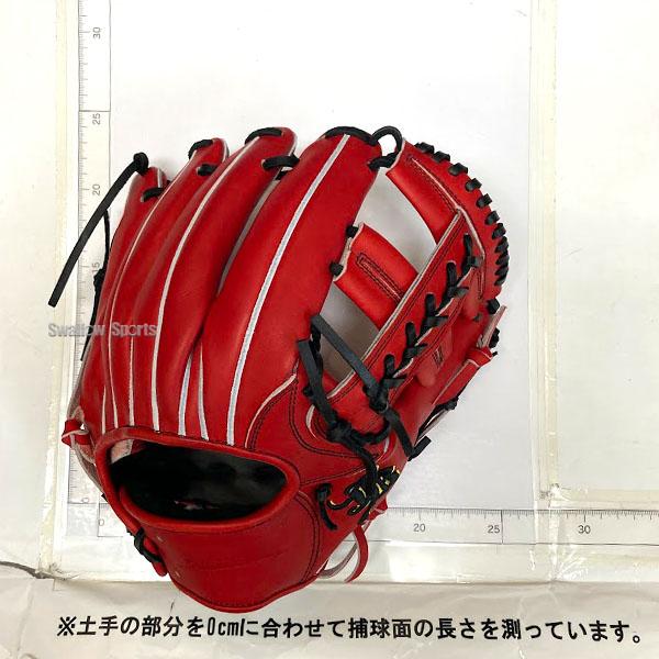 JB 野球 和牛JB 硬式グロ―ブ 内野手用 ウォ―タ―スチ―ム型付け済み 高校