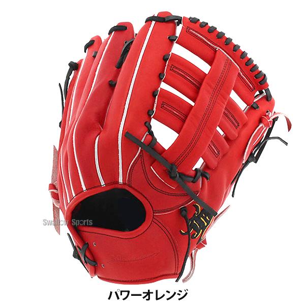 JB 野球 和牛JB 硬式グローブ 外野手用 高校野球対応 ウォーター